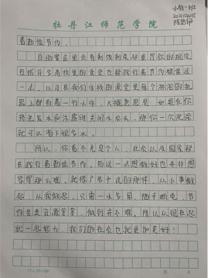 50B8D